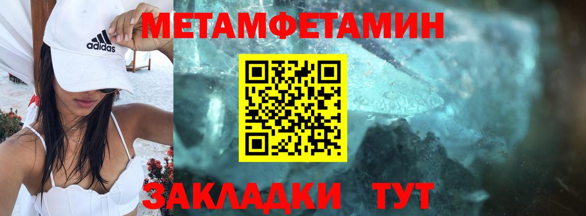 Серов  АМФЕТАМИН 97%  Amphetamine  Вход с VPN 