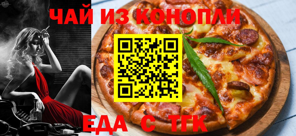 Canna-Cookies конопля Серов