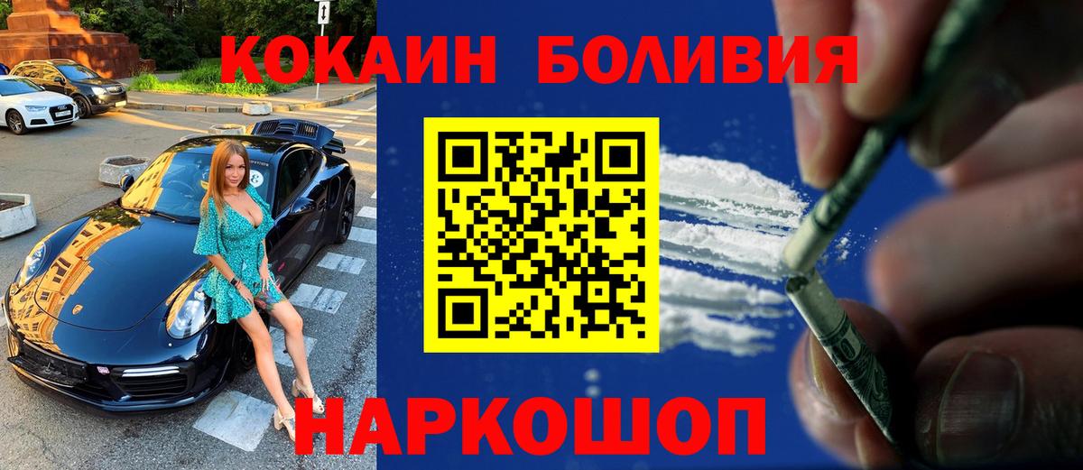 Cocaine Columbia  Cocaine  Cocaine Перу  Серов  Вход с VPN 