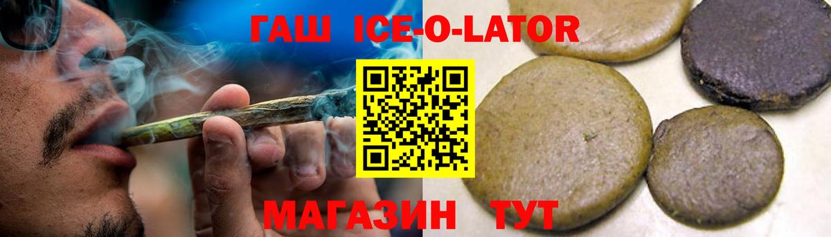 Гашиш хэш  Вход с VPN  Гашиш хэш  Серов 