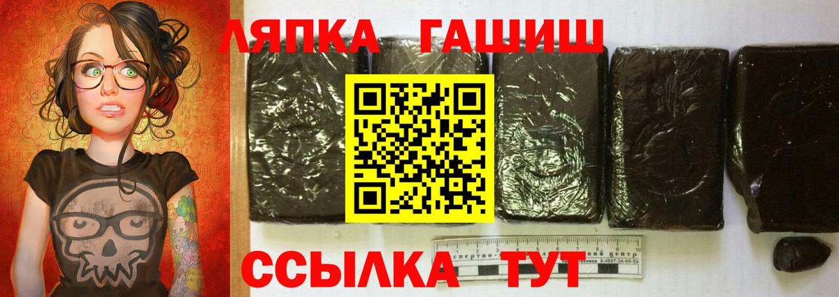 Гашиш hashish Серов