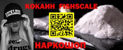 сатива Пушкино
