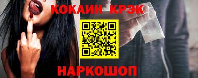 кокаин перу Пыть-Ях