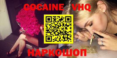 первитин Рыбинск