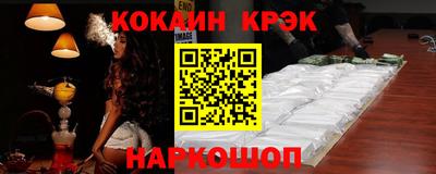 кокаин перу Пыть-Ях