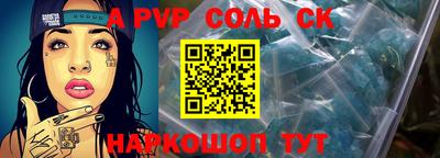 прущие грибы Пугачёв