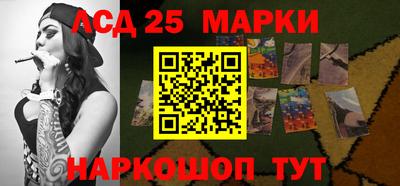 сатива Пушкино
