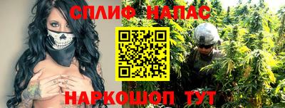 сатива Пушкино