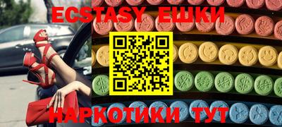 прущие грибы Пугачёв
