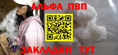 прущие грибы Пугачёв