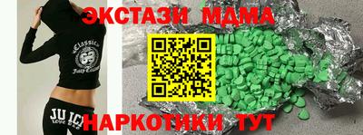 сатива Пушкино