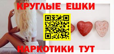 прущие грибы Пугачёв