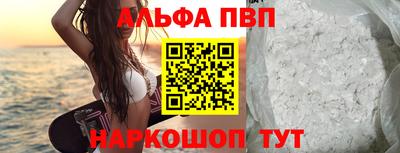 прущие грибы Пугачёв