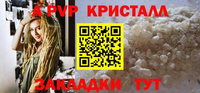 сатива Пушкино
