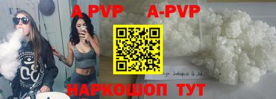 бутират Рузаевка