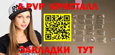 сатива Пушкино
