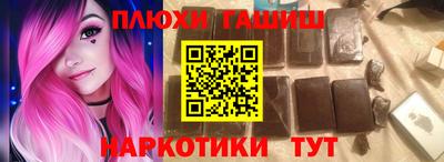 сатива Пушкино