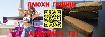 кокаин перу Пыть-Ях