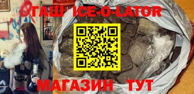 сатива Пушкино