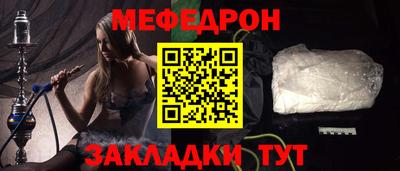 прущие грибы Пугачёв