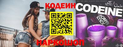 кокаин перу Пыть-Ях