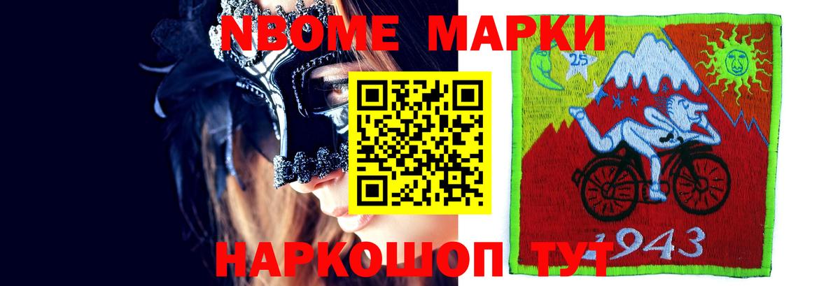 ЛСД экстази кислота  LSD-25 экстази ecstasy  Вход с VPN  Серов 
