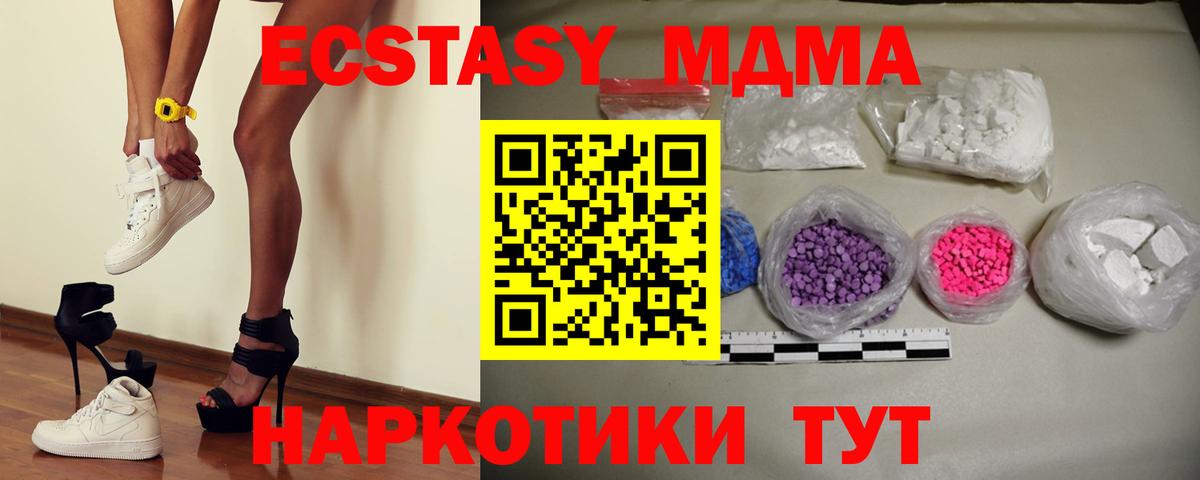 МДМА VHQ Серов