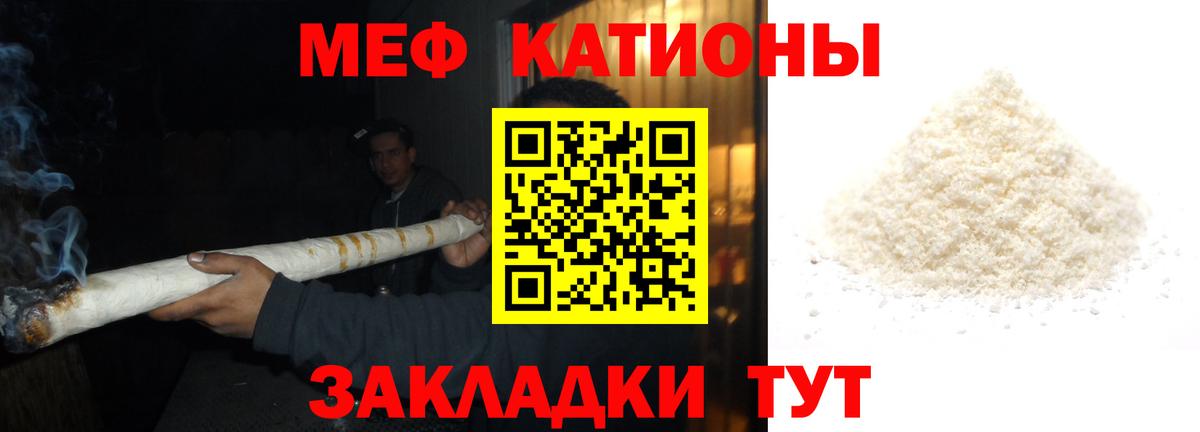 Серов  МЕФ 4 MMC  Меф  Вход с VPN 