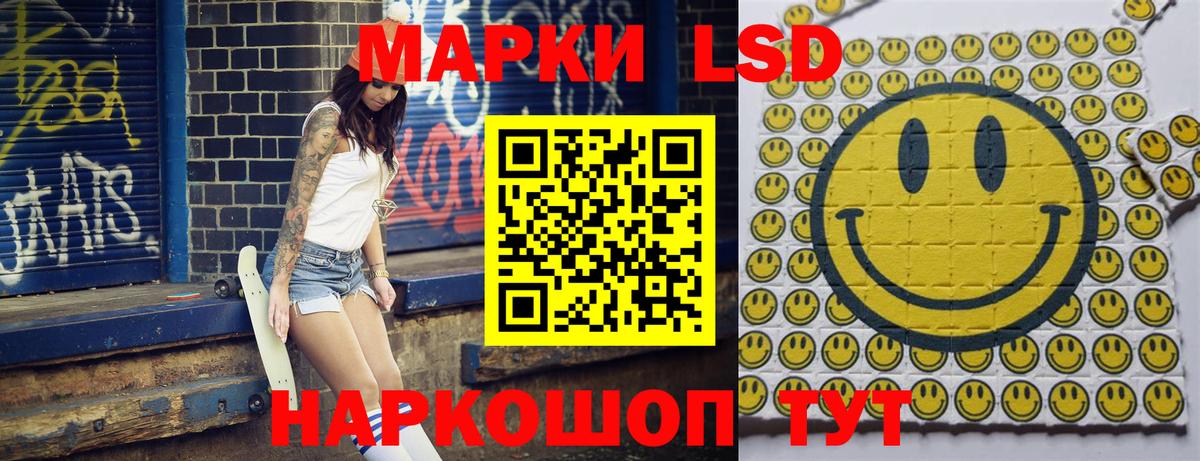 Марки NBOMe 1500мкг  Вход с VPN  Серов 