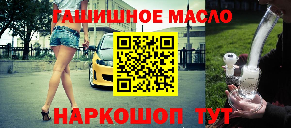 ТГК вейп Серов