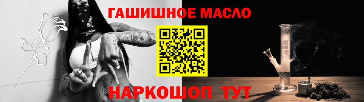 что такое   Дистиллят ТГК THC oil  Вход с VPN  Серов 