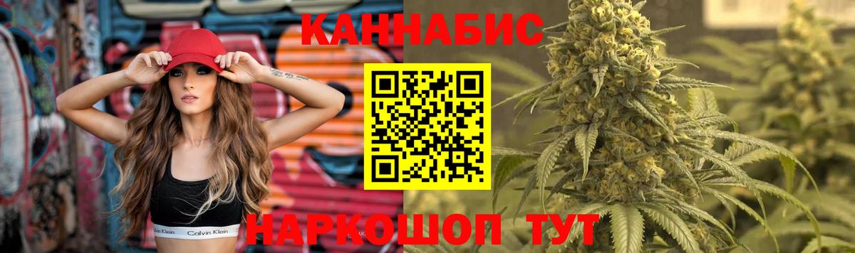 МАРИХУАНА AK-47 Серов